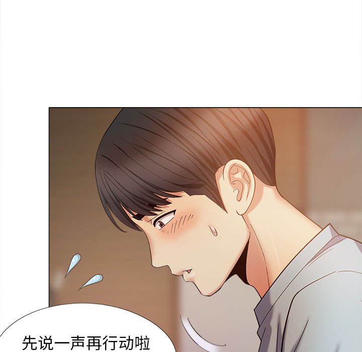 [韩国漫画] 恋爱信仰 剧情,巨乳大奶#[153P]-93