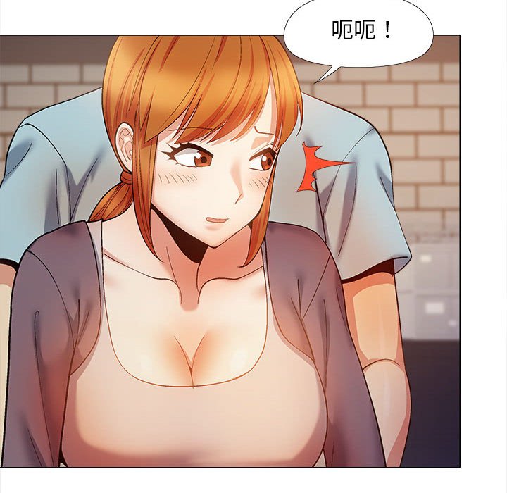 [韩国漫画] 恋爱信仰 剧情,巨乳大奶#[153P]-95