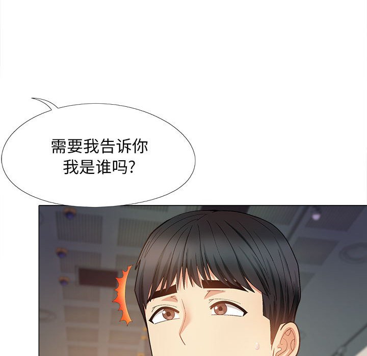 [韩国漫画] 恋爱信仰 剧情,巨乳大奶#[145P]-109