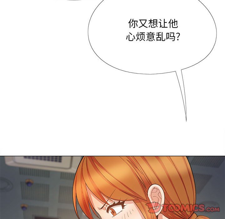 [韩国漫画] 恋爱信仰 剧情,巨乳大奶#[145P]-116