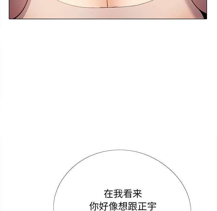 [韩国漫画] 恋爱信仰 剧情,巨乳大奶#[145P]-123