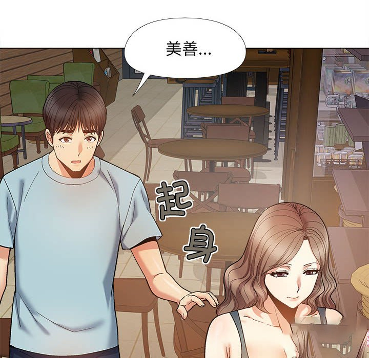 [韩国漫画] 恋爱信仰 剧情,巨乳大奶#[145P]-126