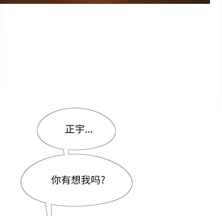 [韩国漫画] 恋爱信仰 剧情,巨乳大奶#[145P]-20