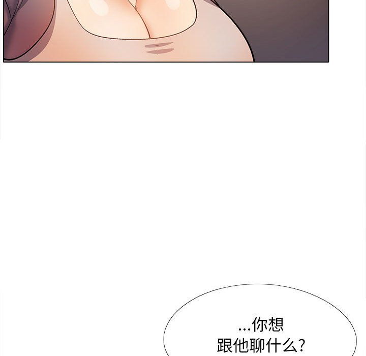 [韩国漫画] 恋爱信仰 剧情,巨乳大奶#[145P]-31