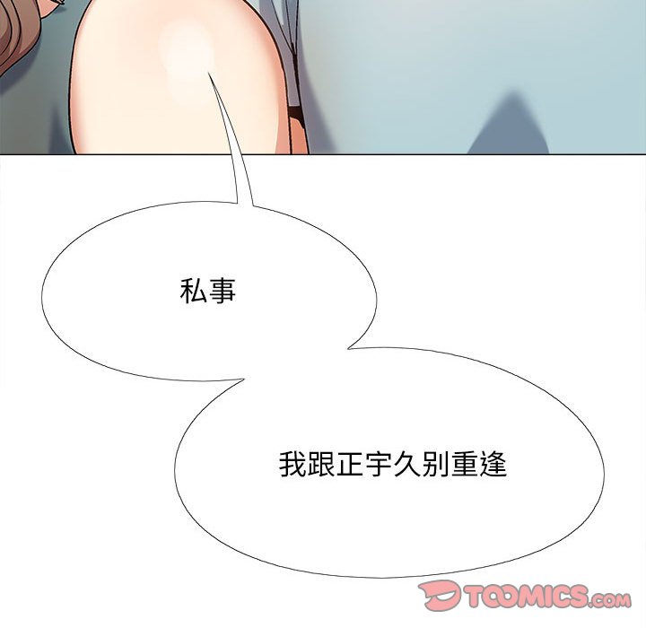 [韩国漫画] 恋爱信仰 剧情,巨乳大奶#[145P]-33