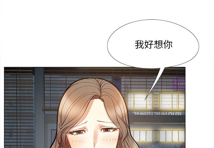 [韩国漫画] 恋爱信仰 剧情,巨乳大奶#[145P]-4
