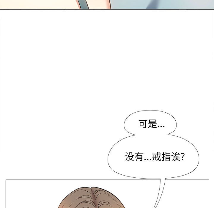 [韩国漫画] 恋爱信仰 剧情,巨乳大奶#[145P]-44