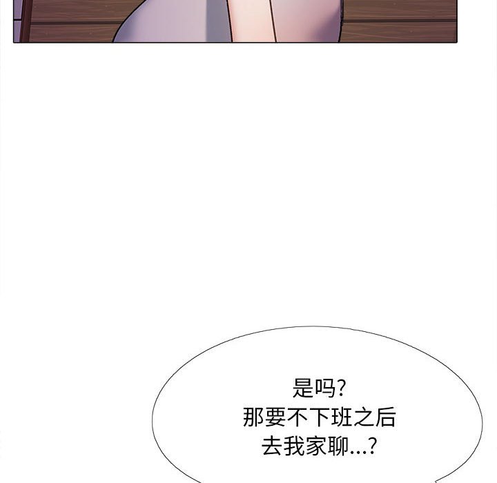 [韩国漫画] 恋爱信仰 剧情,巨乳大奶#[145P]-53