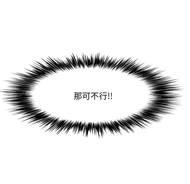 [韩国漫画] 恋爱信仰 剧情,巨乳大奶#[145P]-55