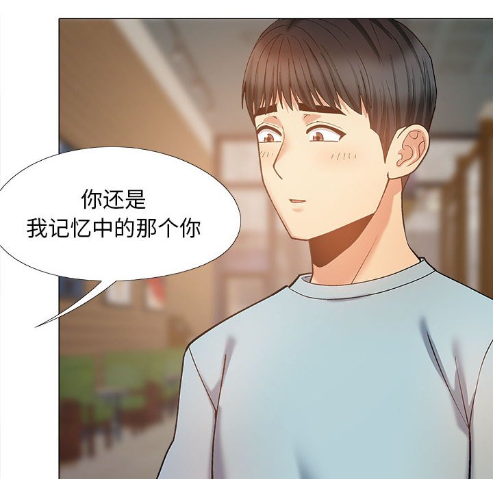 [韩国漫画] 恋爱信仰 剧情,巨乳大奶#[145P]-73