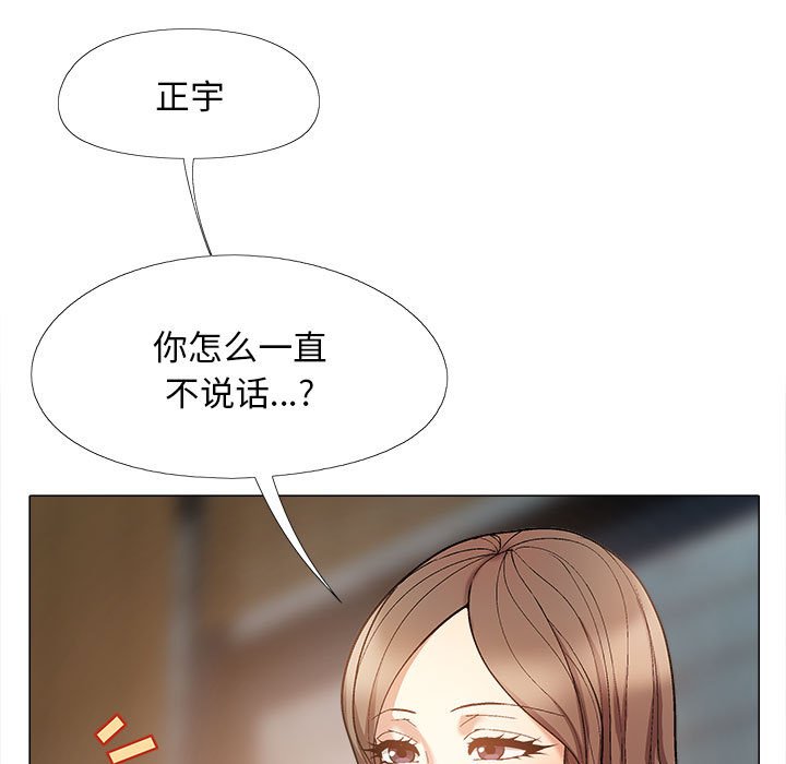 [韩国漫画] 恋爱信仰 剧情,巨乳大奶#[145P]-78