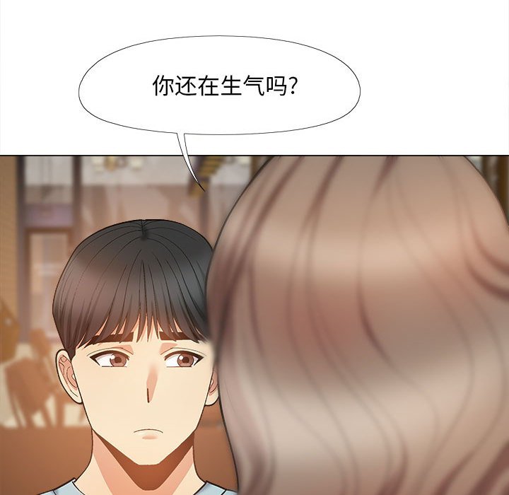 [韩国漫画] 恋爱信仰 剧情,巨乳大奶#[145P]-81