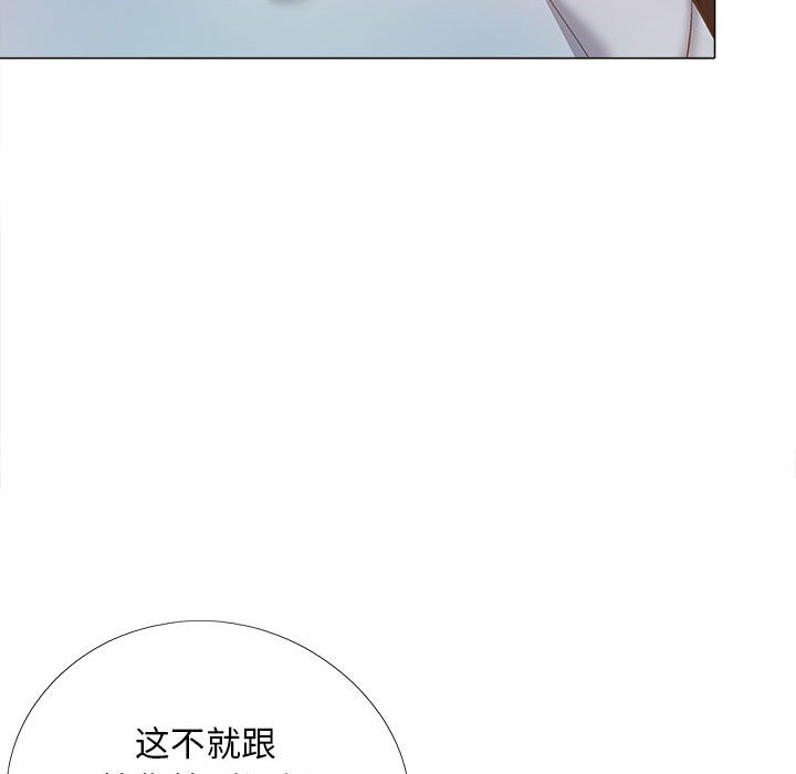 [韩国漫画] 恋爱信仰 剧情,巨乳大奶#[145P]-89