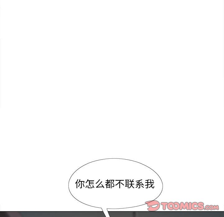 [韩国漫画] 恋爱信仰 剧情,巨乳大奶#[145P]-9