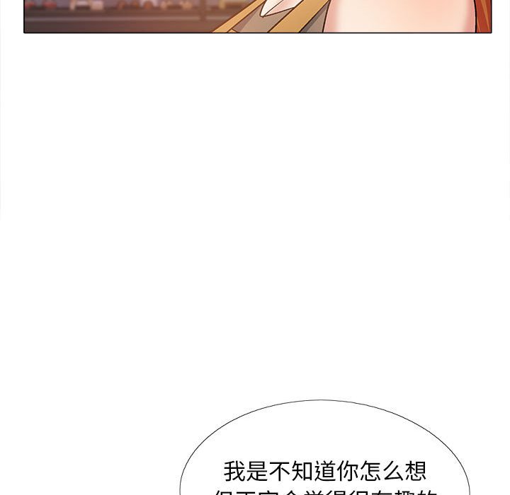 [韩国漫画] 恋爱信仰 剧情,巨乳大奶#[149P]-110