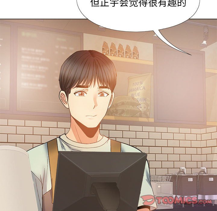 [韩国漫画] 恋爱信仰 剧情,巨乳大奶#[149P]-111