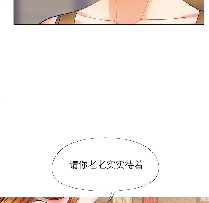 [韩国漫画] 恋爱信仰 剧情,巨乳大奶#[149P]-114