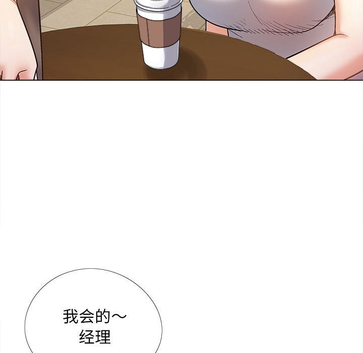 [韩国漫画] 恋爱信仰 剧情,巨乳大奶#[149P]-116