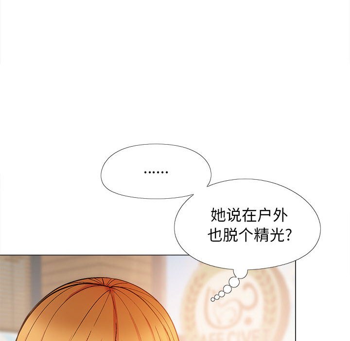 [韩国漫画] 恋爱信仰 剧情,巨乳大奶#[149P]-119