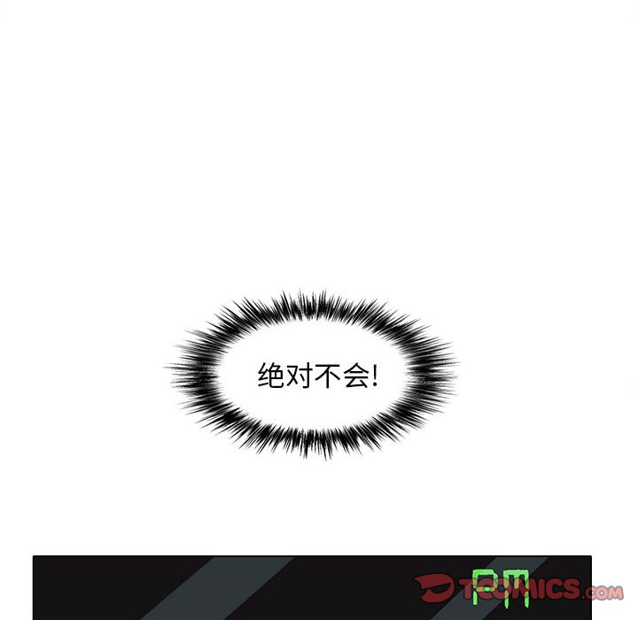 [韩国漫画] 恋爱信仰 剧情,巨乳大奶#[149P]-12