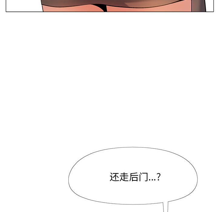[韩国漫画] 恋爱信仰 剧情,巨乳大奶#[149P]-125