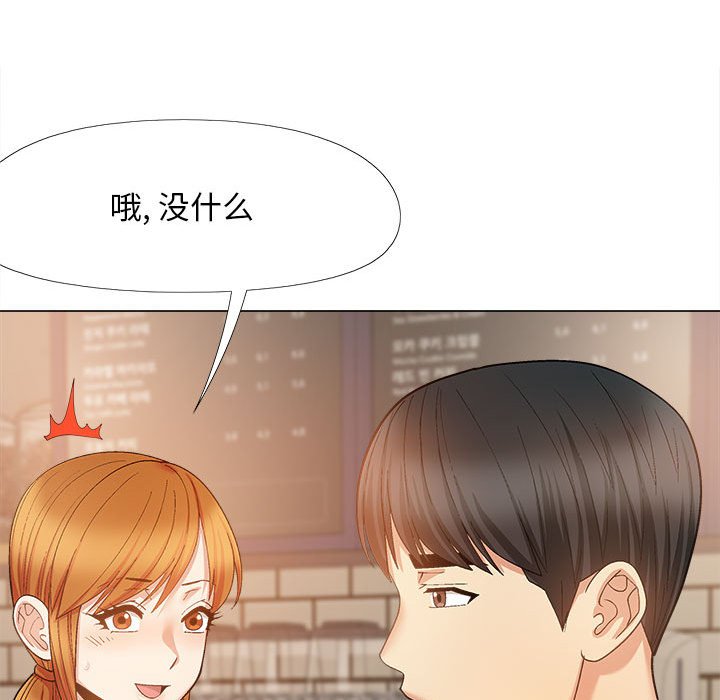 [韩国漫画] 恋爱信仰 剧情,巨乳大奶#[149P]-128