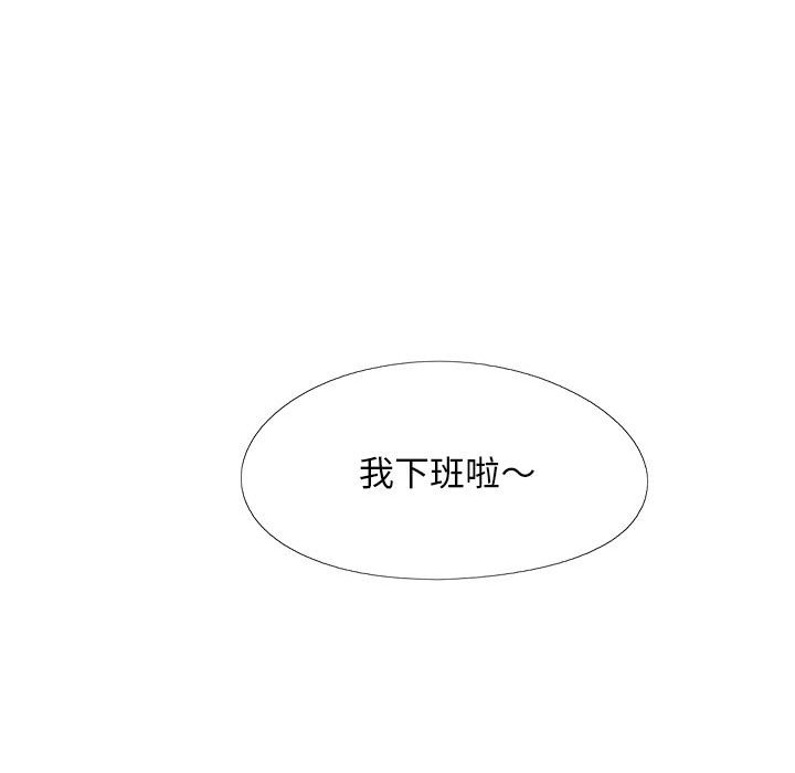 [韩国漫画] 恋爱信仰 剧情,巨乳大奶#[149P]-132