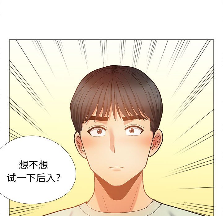 [韩国漫画] 恋爱信仰 剧情,巨乳大奶#[149P]-144