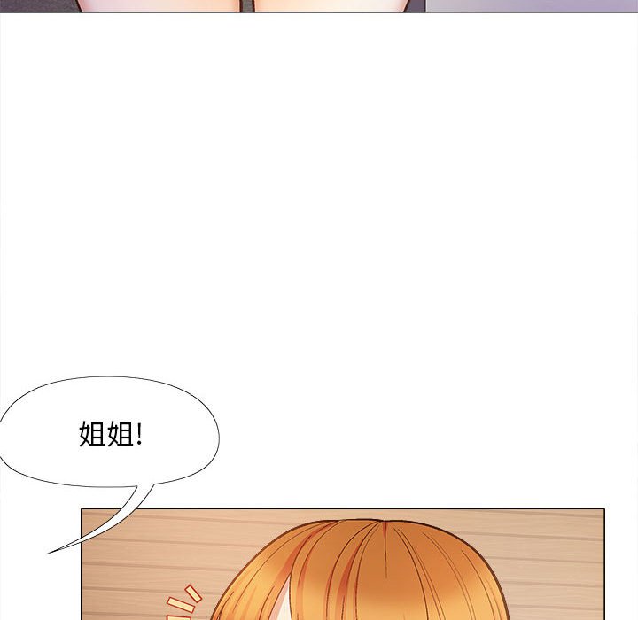 [韩国漫画] 恋爱信仰 剧情,巨乳大奶#[149P]-18