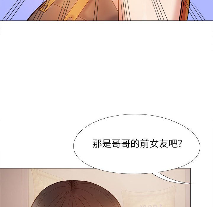 [韩国漫画] 恋爱信仰 剧情,巨乳大奶#[149P]-22