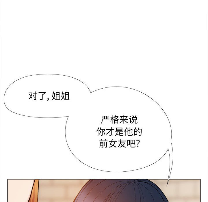 [韩国漫画] 恋爱信仰 剧情,巨乳大奶#[149P]-38