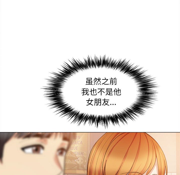 [韩国漫画] 恋爱信仰 剧情,巨乳大奶#[149P]-44