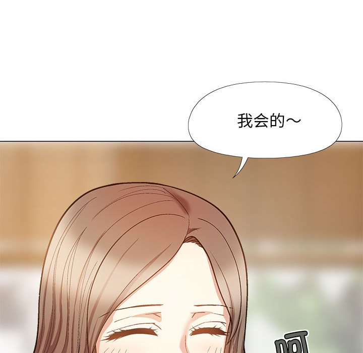 [韩国漫画] 恋爱信仰 剧情,巨乳大奶#[149P]-58