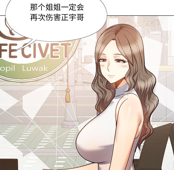 [韩国漫画] 恋爱信仰 剧情,巨乳大奶#[149P]-64