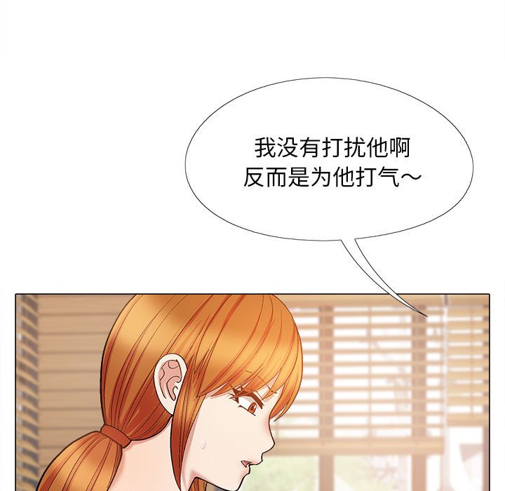 [韩国漫画] 恋爱信仰 剧情,巨乳大奶#[149P]-76