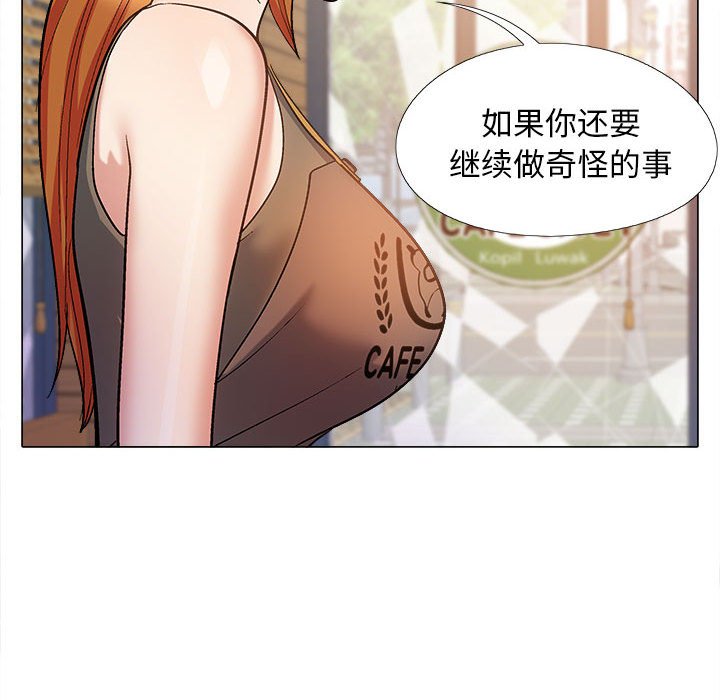 [韩国漫画] 恋爱信仰 剧情,巨乳大奶#[149P]-77