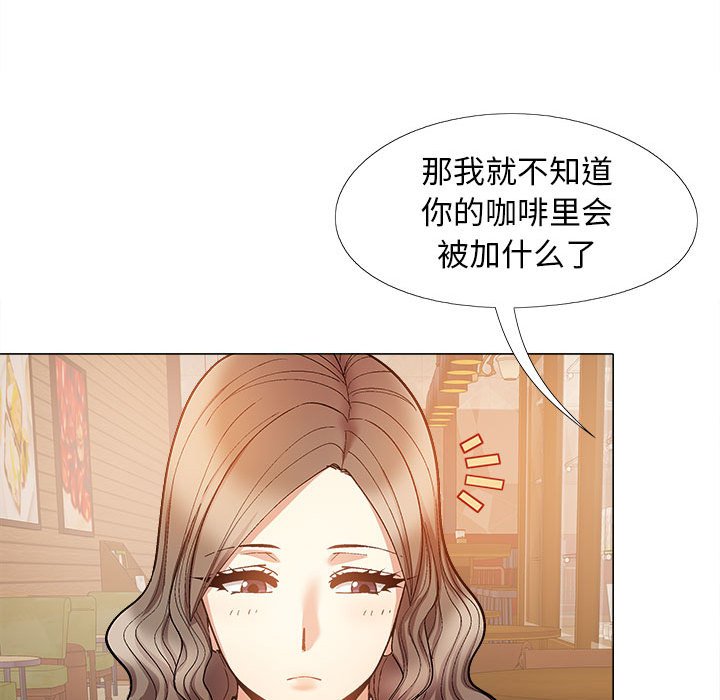 [韩国漫画] 恋爱信仰 剧情,巨乳大奶#[149P]-78