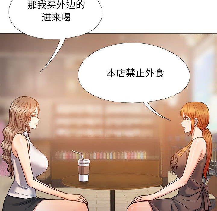 [韩国漫画] 恋爱信仰 剧情,巨乳大奶#[149P]-83