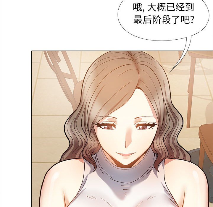 [韩国漫画] 恋爱信仰 剧情,巨乳大奶#[149P]-91