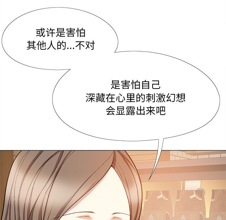 [韩国漫画] 恋爱信仰 剧情,巨乳大奶#[149P]-97