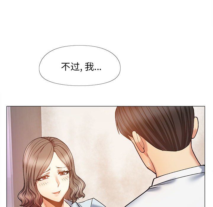 [韩国漫画] 恋爱信仰 剧情,巨乳大奶#[149P]-99