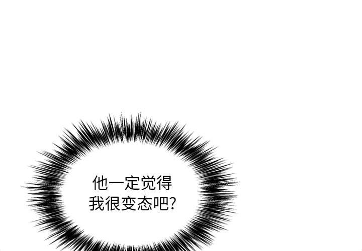 [韩国漫画] 恋爱信仰 剧情,巨乳大奶#[182P]-1