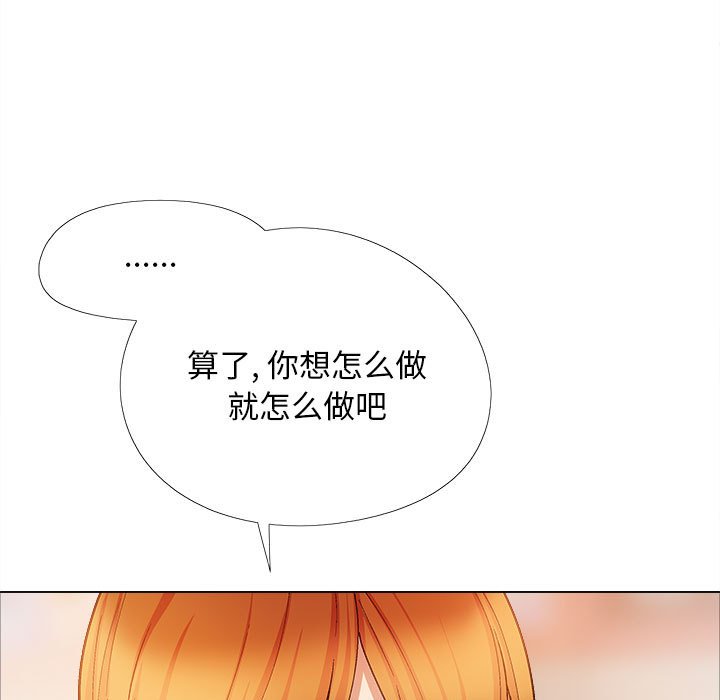 [韩国漫画] 恋爱信仰 剧情,巨乳大奶#[182P]-101