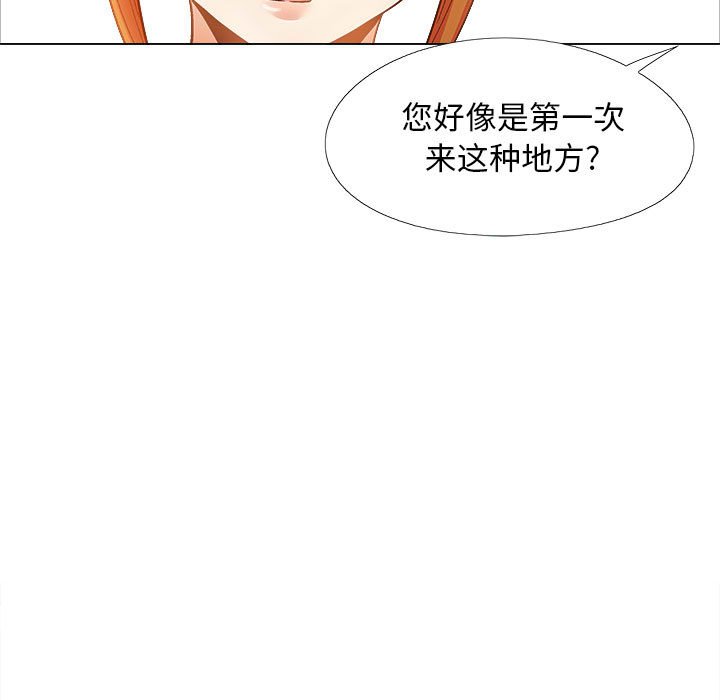 [韩国漫画] 恋爱信仰 剧情,巨乳大奶#[182P]-105