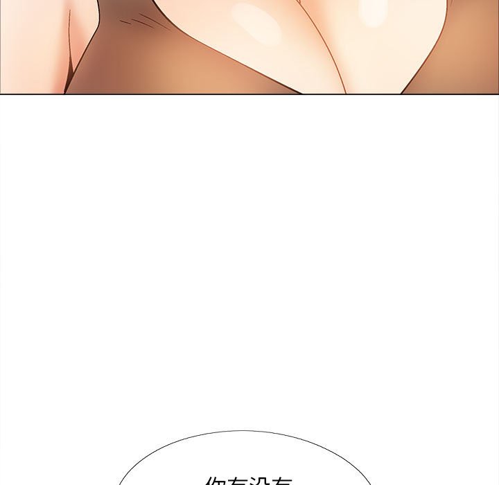 [韩国漫画] 恋爱信仰 剧情,巨乳大奶#[182P]-129