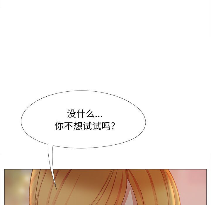 [韩国漫画] 恋爱信仰 剧情,巨乳大奶#[182P]-13