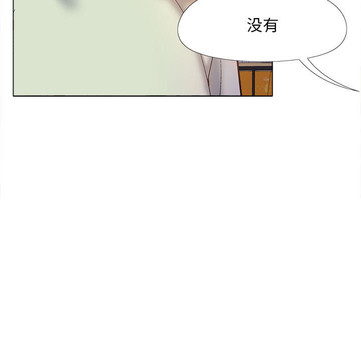 [韩国漫画] 恋爱信仰 剧情,巨乳大奶#[182P]-131