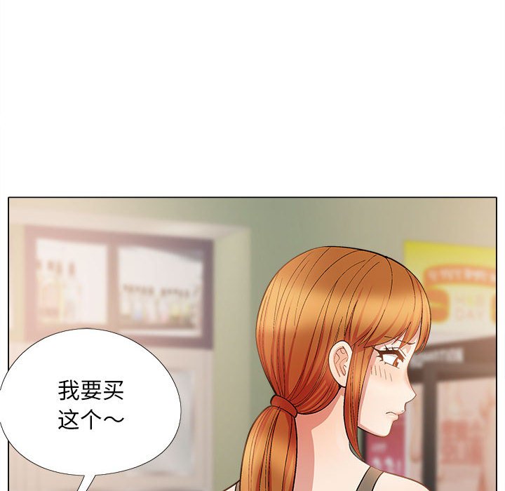 [韩国漫画] 恋爱信仰 剧情,巨乳大奶#[182P]-148