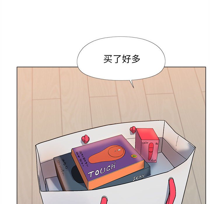 [韩国漫画] 恋爱信仰 剧情,巨乳大奶#[182P]-152