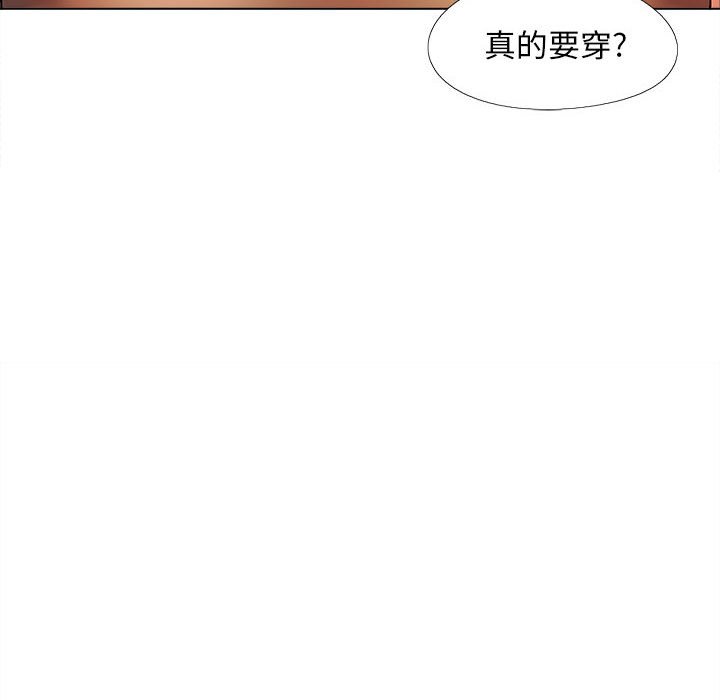 [韩国漫画] 恋爱信仰 剧情,巨乳大奶#[182P]-158